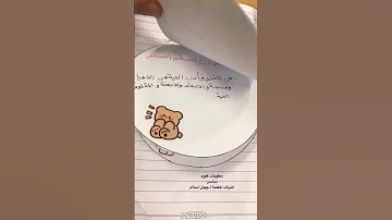 مطويات العلوم سادس 