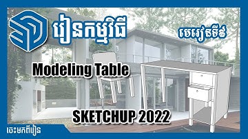 How to Modeling Table Sketchup 2022 Khmer