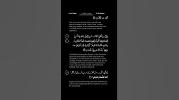 #DailyQuran [03] Surah Aal-i-Imraan [199-200] | Maher Al-Mu'aiqly - سورة آل عمران | ماهر المعيقلي