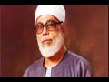 عباد الرحمن بصوت الشيخ الحصري 