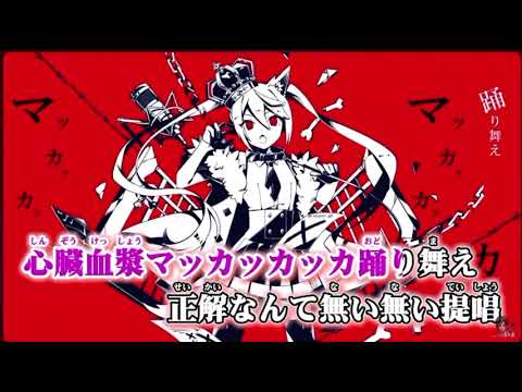 ルマ／くろくもcover(キャス切り抜き) #くろくも