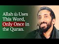 The Most Powerful Flex In The Quran Nouman Ali Khan The Most Powerful Flex In The Quran Nouman Ali Khan