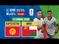 Кыргызстан - Оман l FIFA World Cup 2026 Qualifiers | Group D