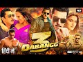 Salman Khan Action Blockbuster Hindi Movie Dabangg 3 Full Hindi Movie Sonakshi Sinha Saiee 
