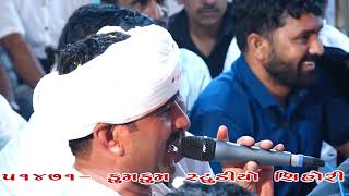 Vihat Mozi Mani Ramel Chekhla  2023 New Ramel viral ramel gamansanthal bhuvaji ramel2022