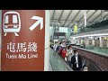 【on.cc東網】屯馬綫開通第一個上班日即遇暴雨　趕上班市民塞爆紅磡站