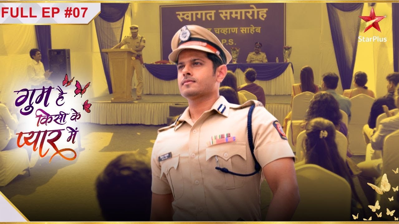 Virat का हुआ grand welcome! | Full Episode:7 | Ghum Hai Kisikey Pyaar Meiin