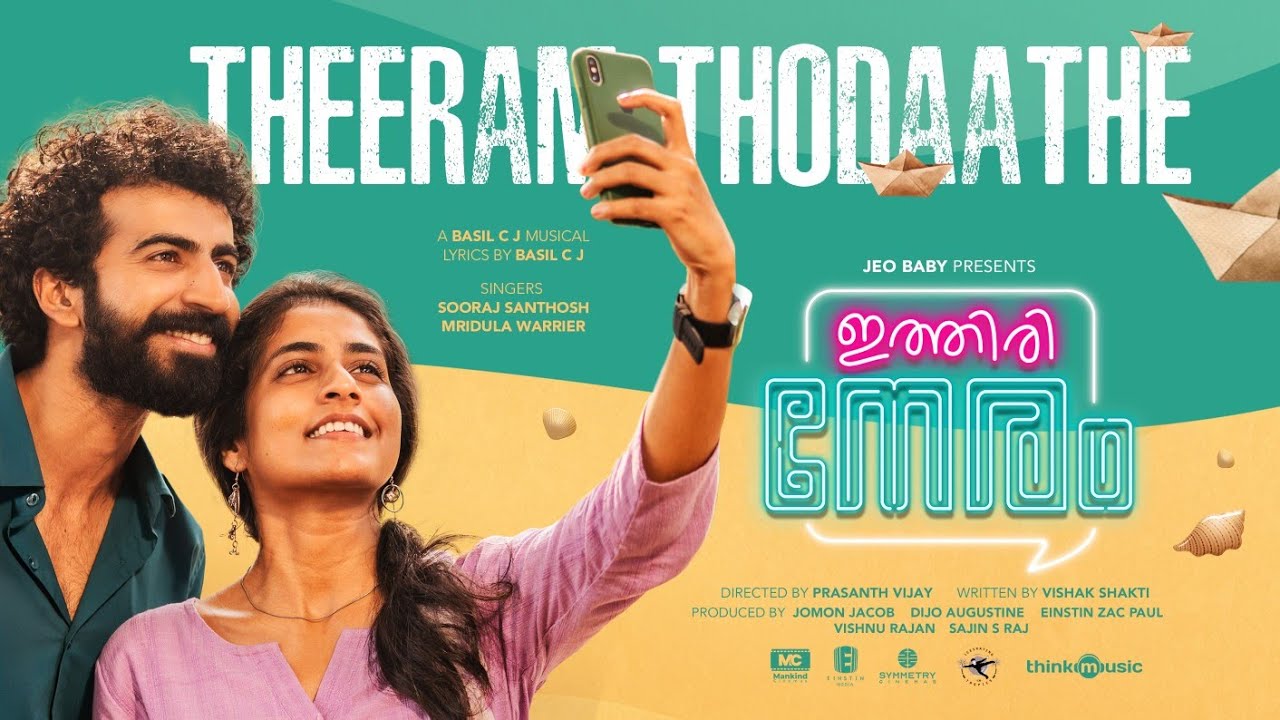 Theeram Thodaathe