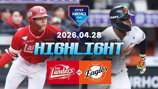 KBO 한화 7-6 SSG 하이라이트