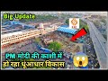 Pm modi         varanasi ropeway project development update  indian srj