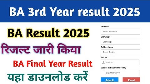 BA 3rd year result kaise check kare | BA final year result kaise nikale | how to check ba result 