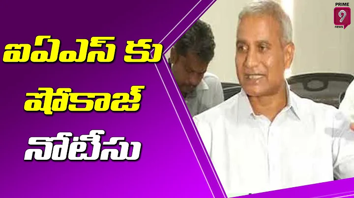 AP Govt Issues Show Cause Notice To IPS Officer Madireddy Pratap | Prime9 News