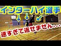 【バドミントン】ぐっち以外全員元インターハイ選手でダブルスしてみたwww〔前編〕