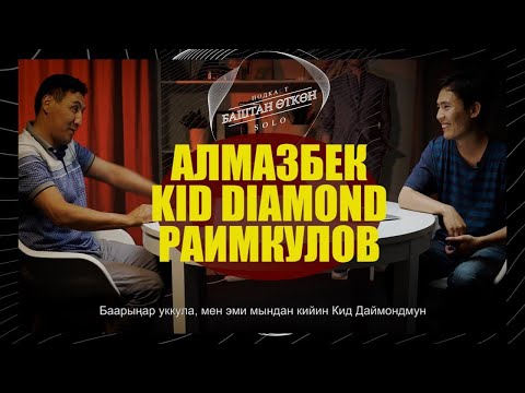 Video: Лас-Вегастагы клубга кирүү- Жигиттер үчүн кеңештер