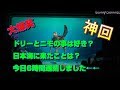 【神回】過去最高に面白かった！！傑作品！好きな食べ物がたこ焼きと答えた人も！