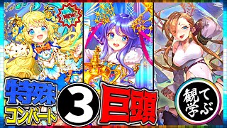 オセロニア アンドロメダ ぶっかけ Mp3