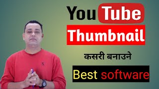 How To make Professional Youtube Thumnail कसरी बनाउने नेपाली मा ??।