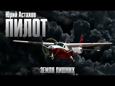 Video: Šta će rusko vazduhoplovstvo dobiti