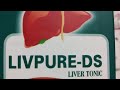 Livpure ds syrup livpure ds liver tonic protects the liver against various hepatotoxics promotes