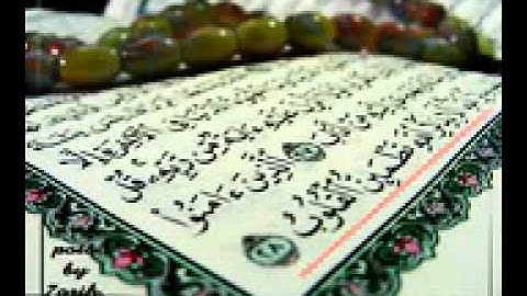 سورة الفاتحة مكرره 3 مرات-ماهر المعيقلي