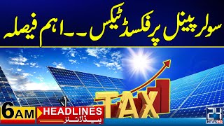 Power Division Has Denied Reports Of A Fixed Tax On Solar | 28 Apr 2024 | 24 News HD
