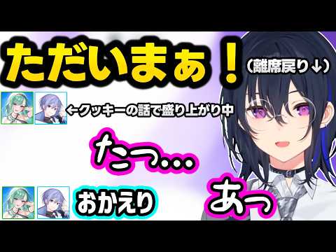 のせさんのとんでもない話題に動揺するレイド、おばさん呼びについて話したりおば狩りされる、おかえりを言われず不安気なのせさんが可愛すぎたww【一ノ瀬うるは/八雲べに/白雪レイド/ぶいすぽ】