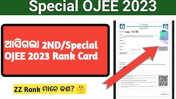 2ND/Special OJEE 2023 Rank Card Officially Published || Special OJEE Result 2023 Published ||
