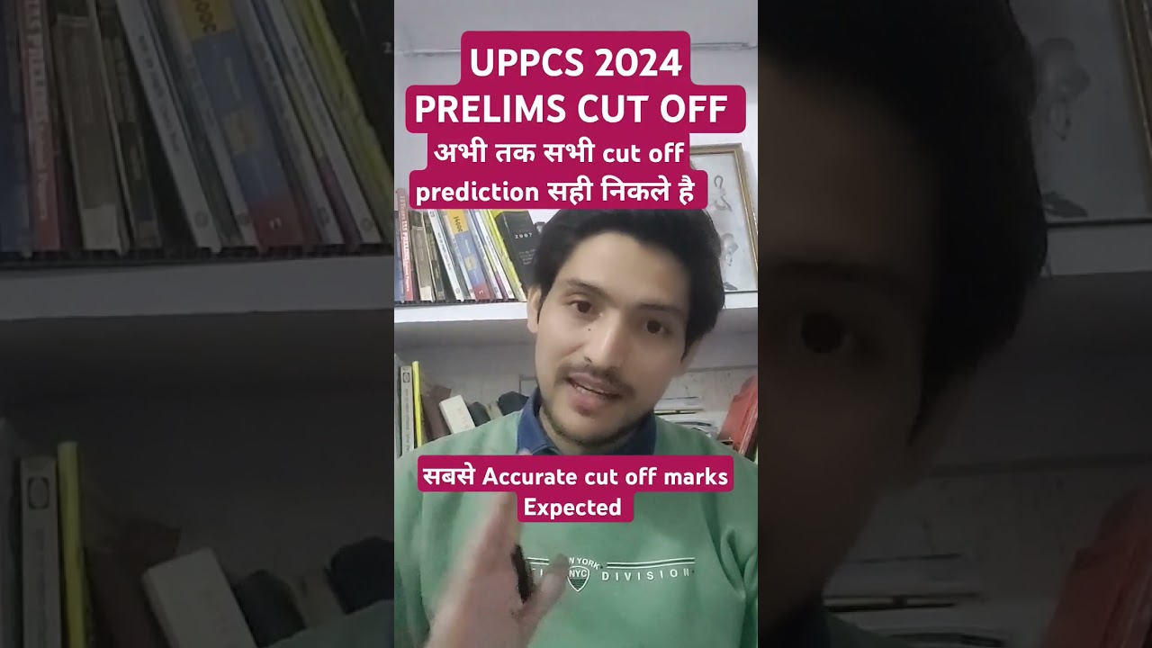 UPPCS 2024 PRELIMS CUT OFF | uppsc pre expect cut off | 