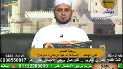 روضة السحر - سورة هود 24-12-2013.