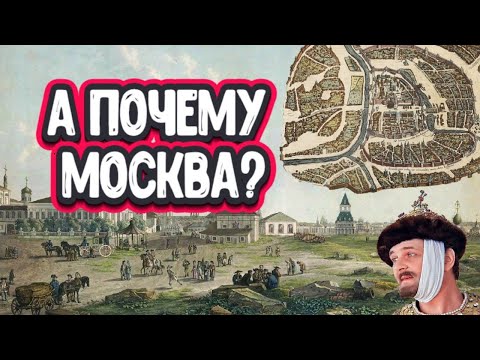 О чём молчат историки. Главная тайна России.