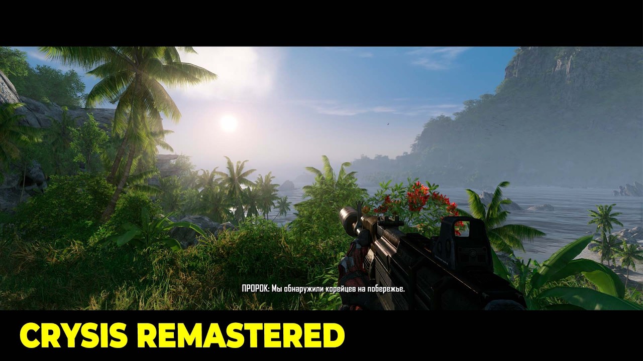 23/02/26 Игра, которую не потянет твое железо Crysis Remastered #1