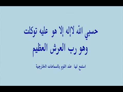 من أقوى الرقى  التي أنصح بها  ( 1 ) فايز القثامي  .