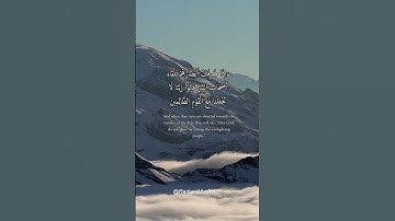 🌟Beautiful Quran (القرآن الجميل) | Surah Al Araf (سورة الأعراف) | Sheikh Shuraim | ✨ #quran