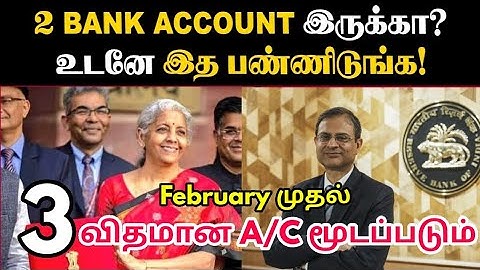 இனி வரி கட்டியே சாக வேண்டியதான்😡| BANK-ல பணம் போட இனி இது கட்டாயம் | RBI New Rule | Budget 2025 News