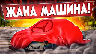 БАРЛЫҚ КӨЛІГІМДІ ОСЫ ҮШІН САТТЫМ! ГТА РП казакша