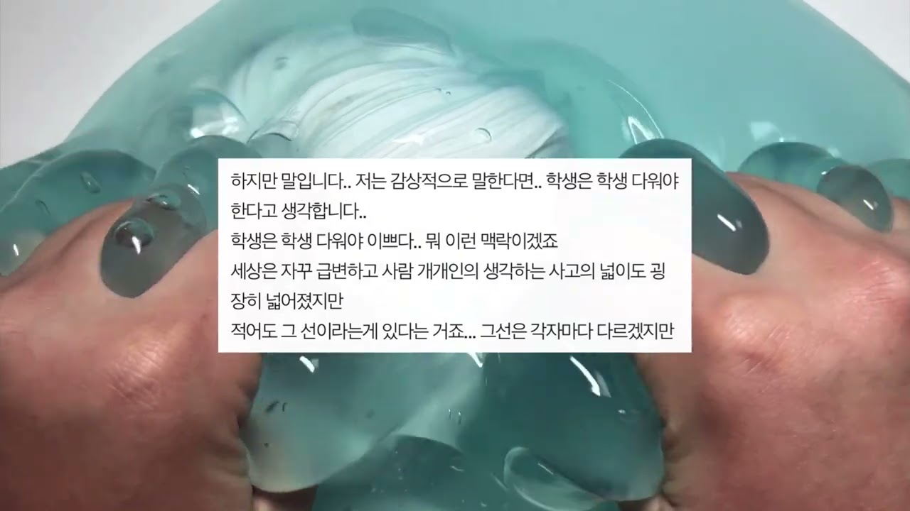 교복 입고 임신테스트기 사가는 고딩 시리즈 액괴 소규모 시리즈 액괴 네이트판 시리즈 액괴 꿀팁 시리즈 액괴 소시액 공론화 시리즈 액괴 네이트판 소규모 시리즈