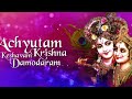 Achyutam keshavam  melodious song to begin your day  krishna bhajan  dheivamtv