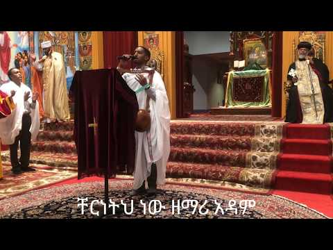 ቪዲዮ: በ 2019 ሥላሴ መቼ ነው?