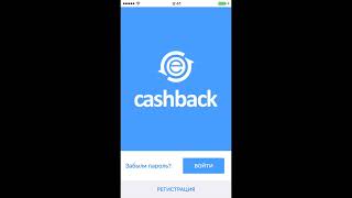 Приложение ePN Cashback iOS