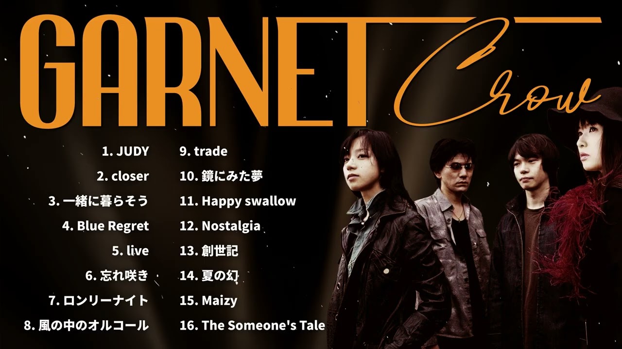 GARNET CROW、切なさが響く — 心に残るJ POP名曲集 - YouTube