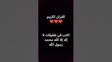 سورة السجدة - عبدرحمان مسعد ❤️❤️❤️✨😍😍 #اكسبلور #لايك #الرحمن #راحة_نفسية #المصحف #القرآن_الكريم