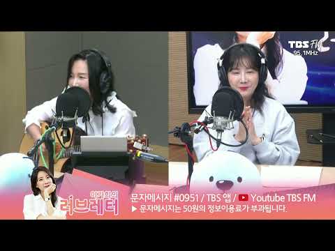 라이브 스케치(With 가수 <strong>강지민</strong>) 23년 2월 10일 금