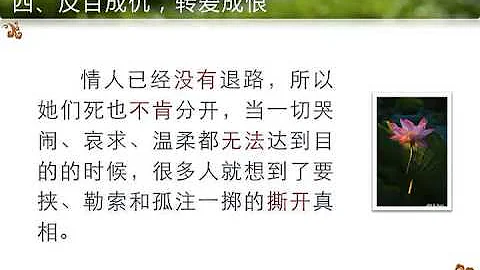 婚外情的六種結局 - 天天要聞