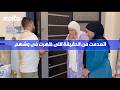 العيب مش عليكي العيب على اللي اتجوزك وخلاكي تفتحي بيت