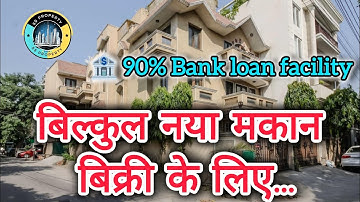 Brand new house for sale in #Patna || New House For Sale || #video #house #makan #duplex