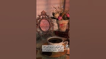 #اذكار #اكسبلور #دويتو #تاج_الذكر