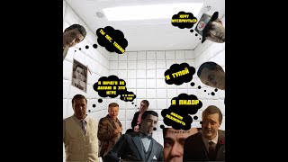 видео: О чём была мафия? Часть 2, ФИНАЛ картинка: О чём была мафия? Часть 2, ФИНАЛ