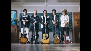 最新ニュース -  桑田佳祐4年ぶり紅白　佐野元春、世良公則、Char、野口五郎　超豪華！5人の同学年バンド　TV初歌唱