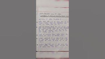 NEP2020 project file work || Assignment work || NEP2020