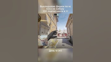 Inferno pop flash #cs #cs2 #csgo #cs2moments #counterstrike #csgoclips #csgomoments #s1mple #donk